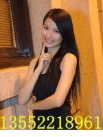 Beijing Escorts - Pretty girl massage Girls Escort in Beijing - ID-9266